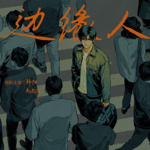 91丨豆花丨学生❤
