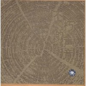 91丨豆花丨学生❤
