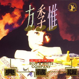 91丨豆花丨学生❤
